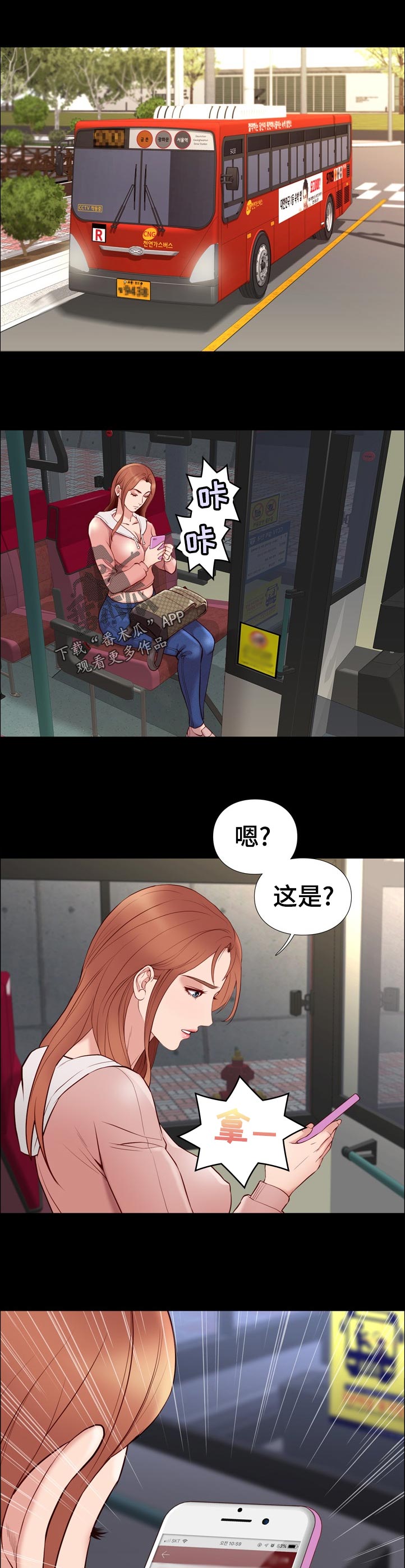 第46章：通知6