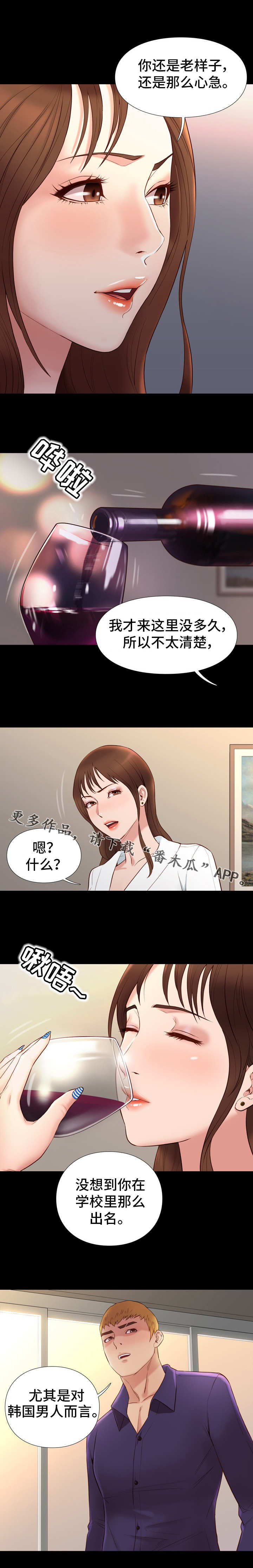 第29章：礼仪2