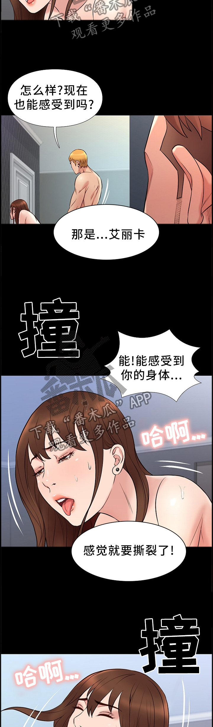 第36章：同居生活4