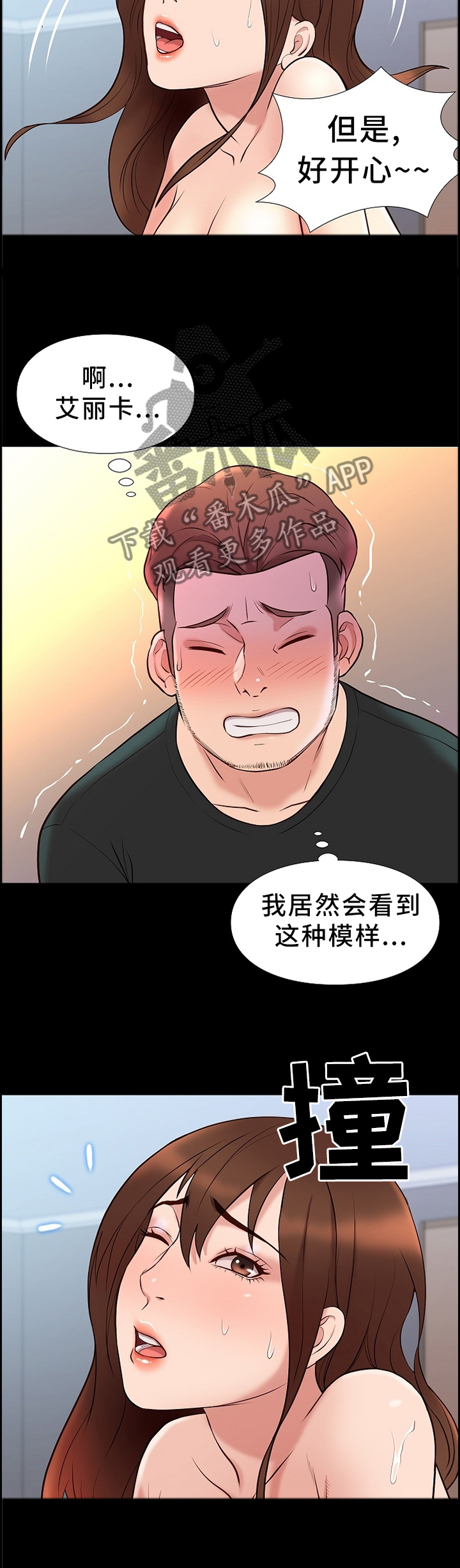 第36章：同居生活5