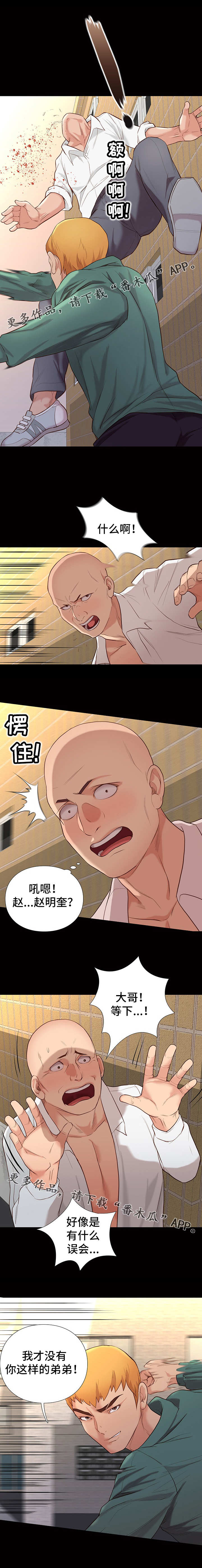 第9章：出手5