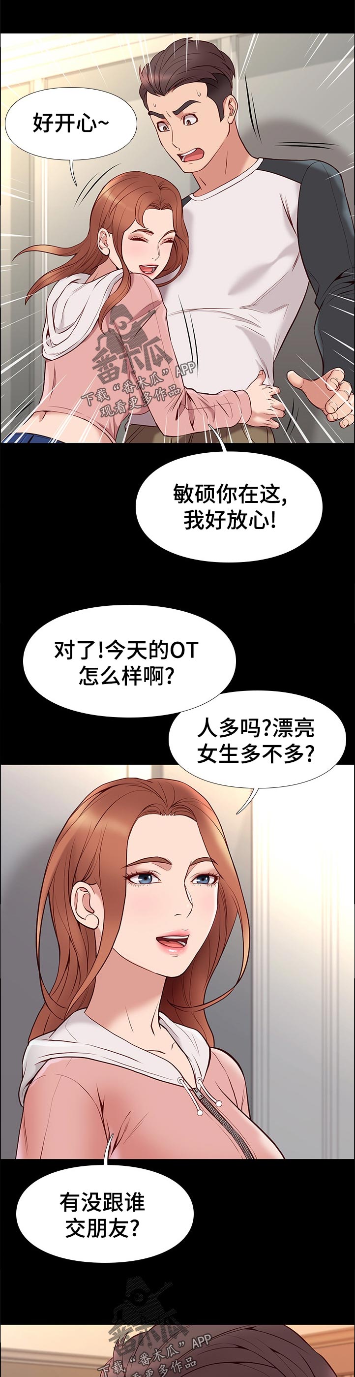第46章：通知9
