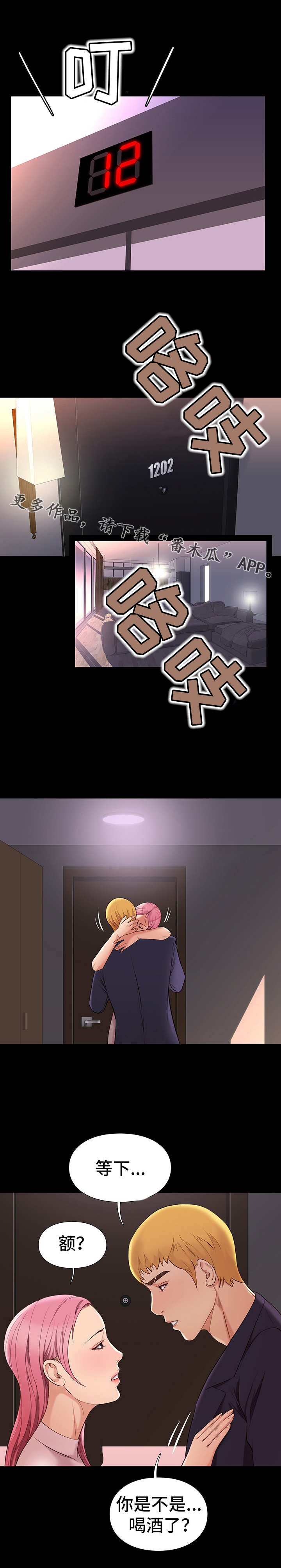 第17章：疼痛0