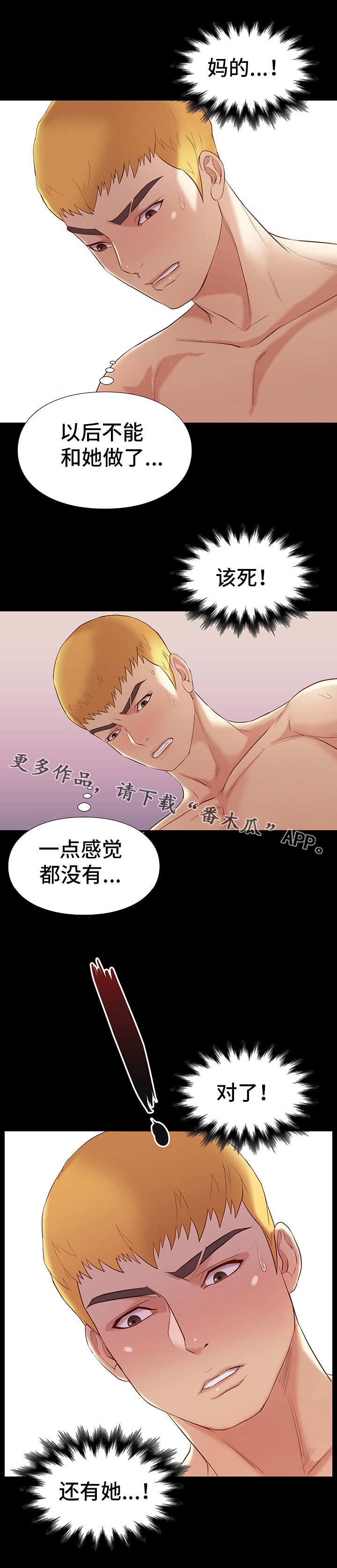 第15章：条件0