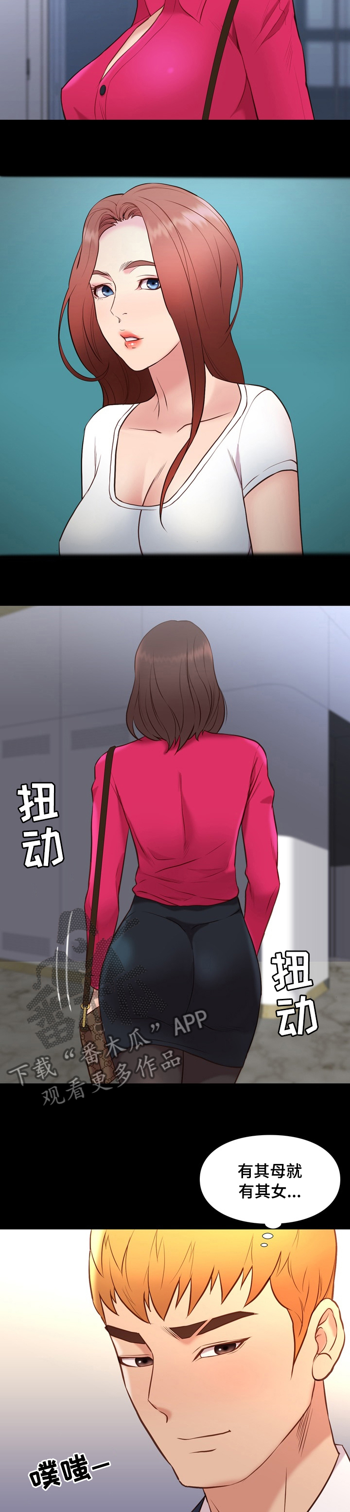 第72章：最糟糕的场面2