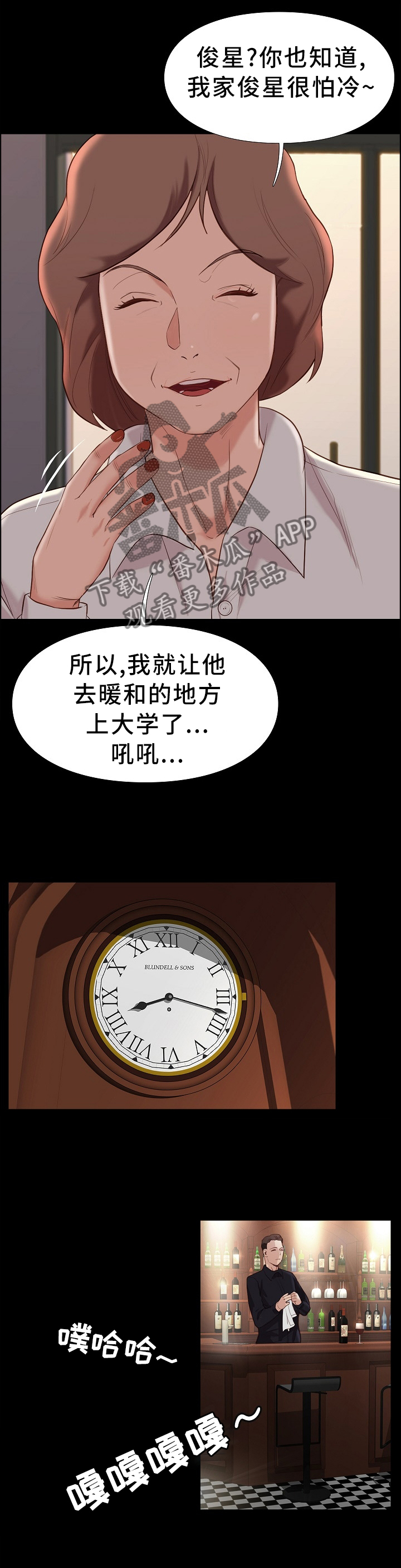 第38章：夸赞3