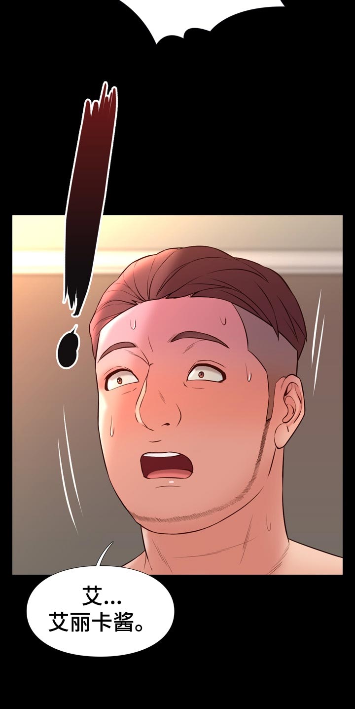 第44章：要不要11
