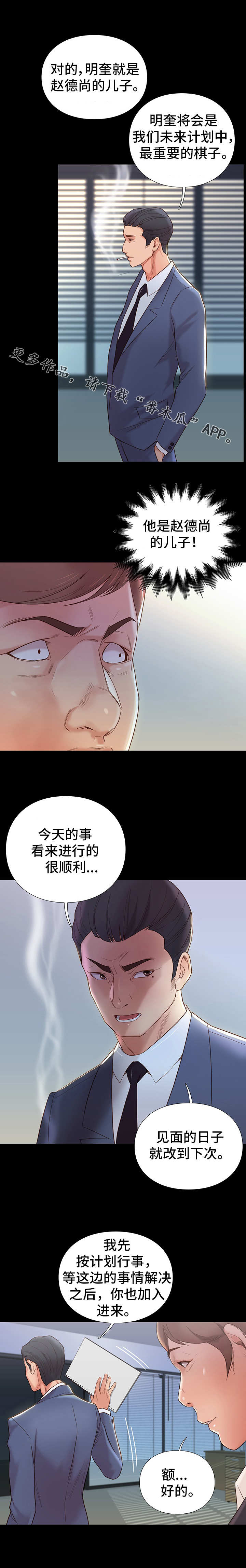 第6章：棋子5