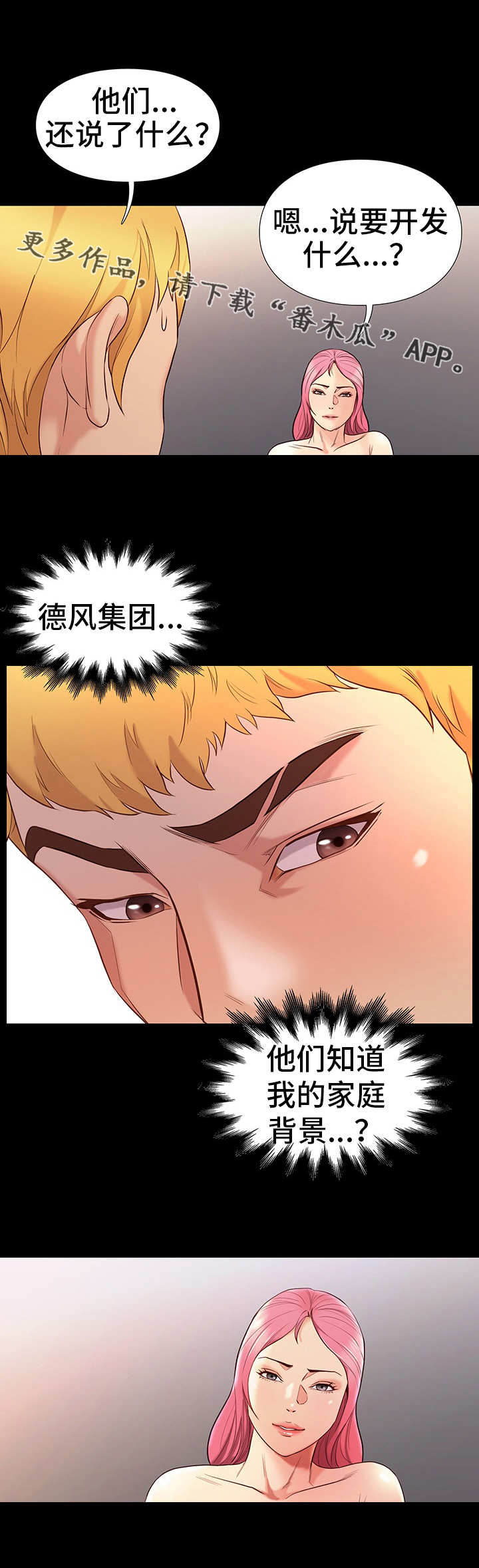 第17章：疼痛2