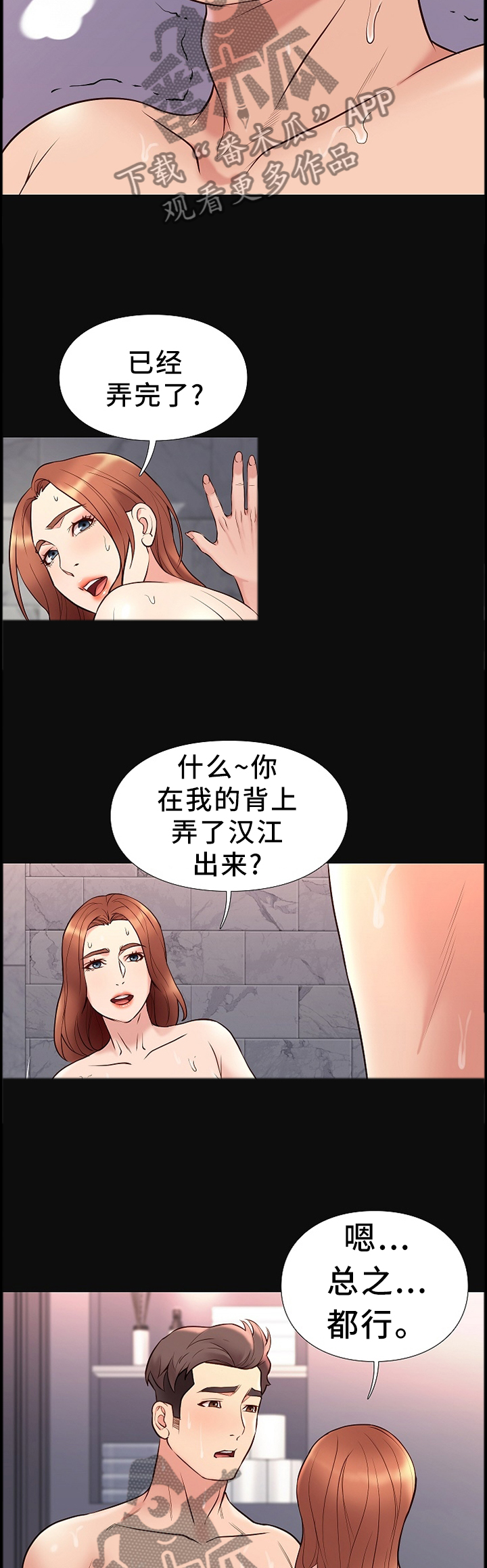 第35章：关心6