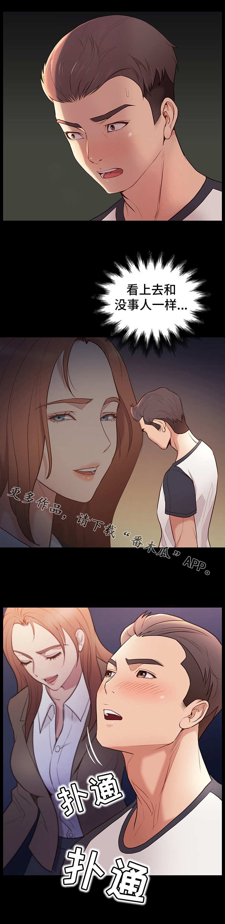 第4章：帮助7