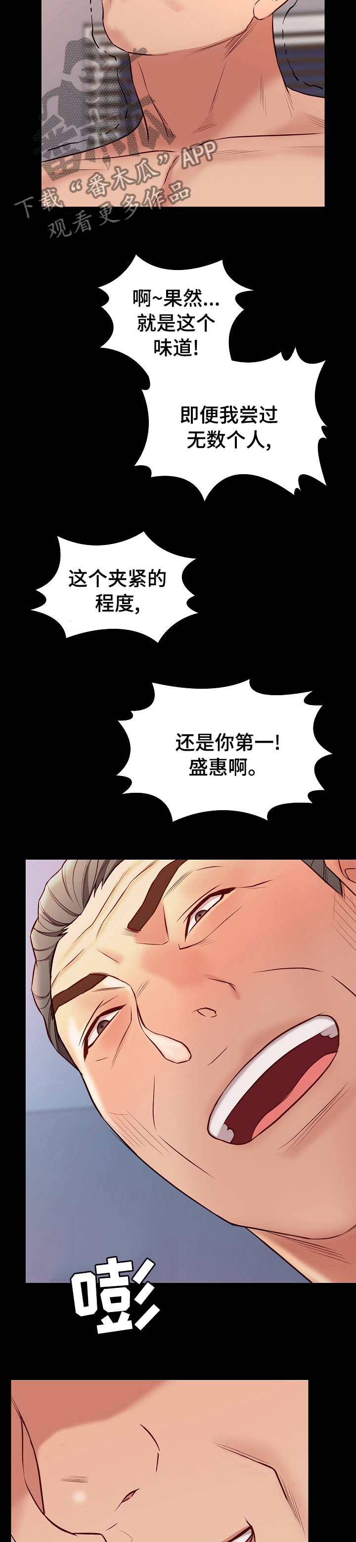 第68章：没变7