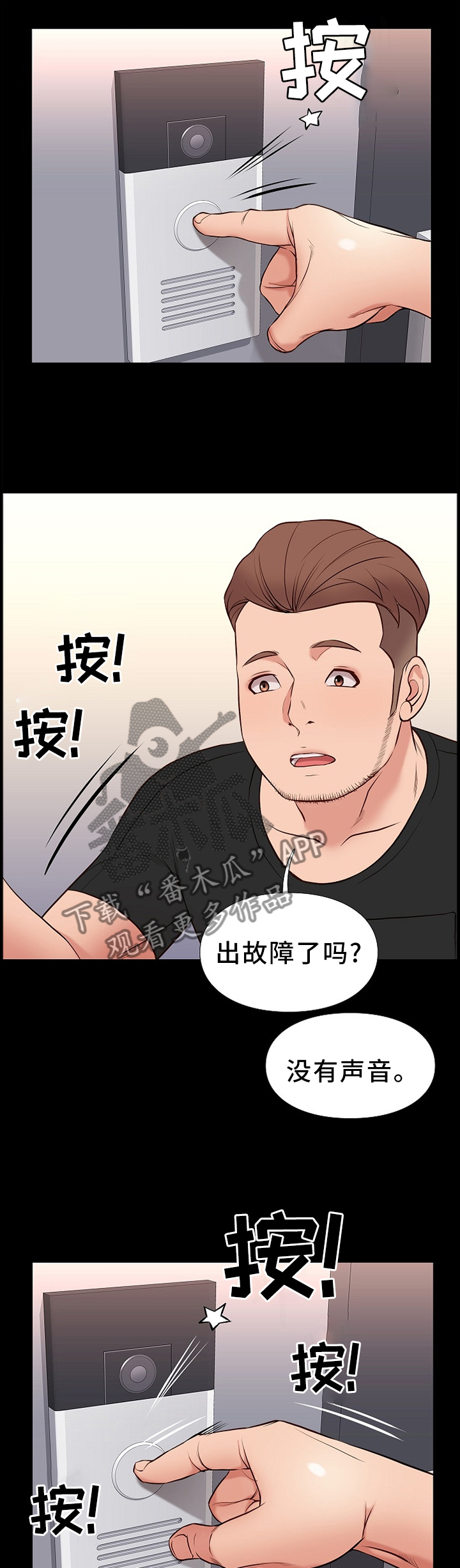 第36章：同居生活0
