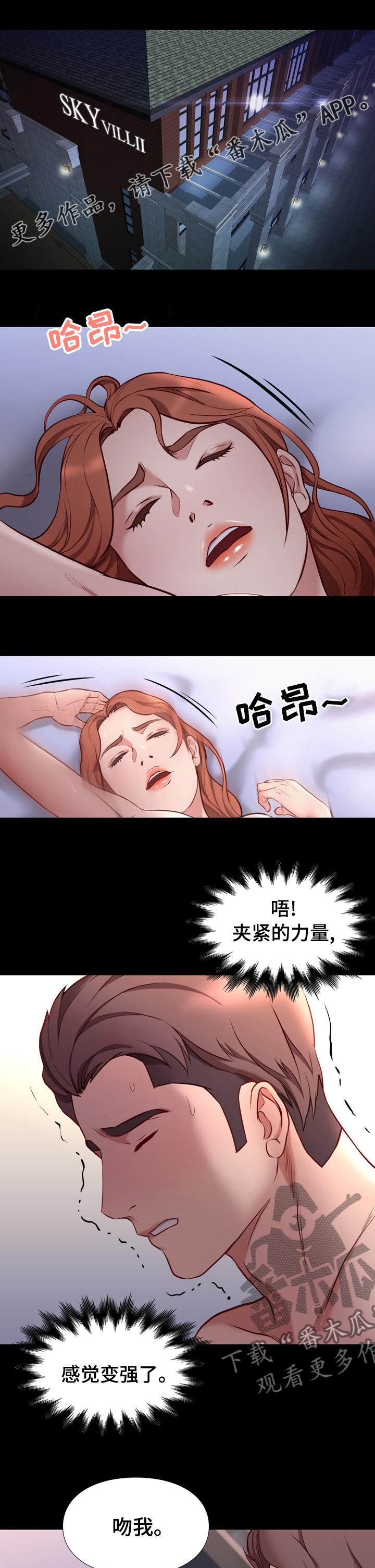 第76章：补药0