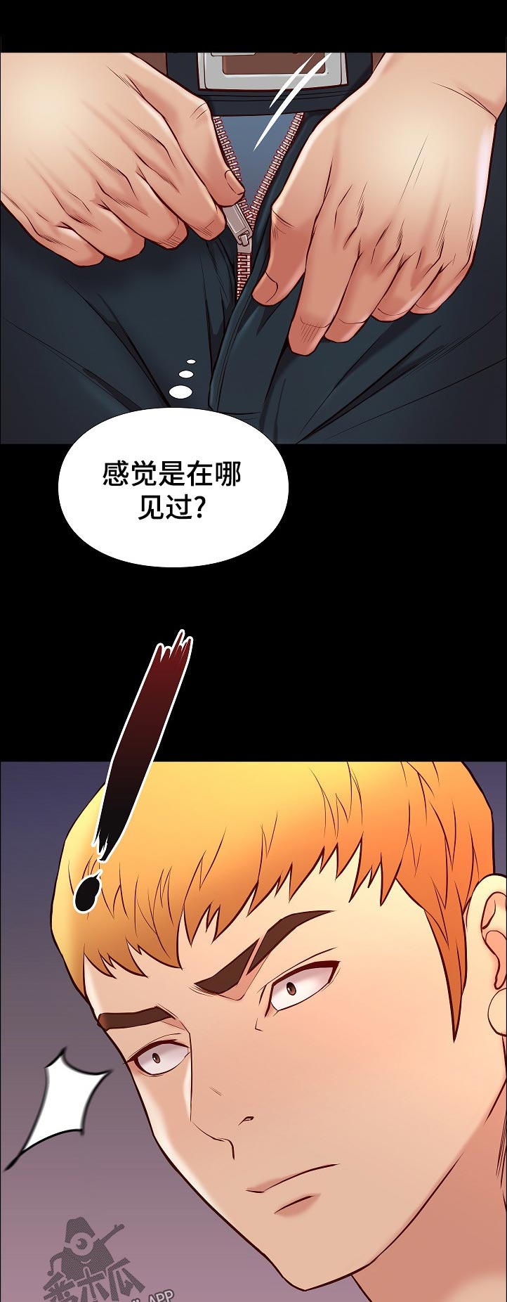 第50章：吃饭6