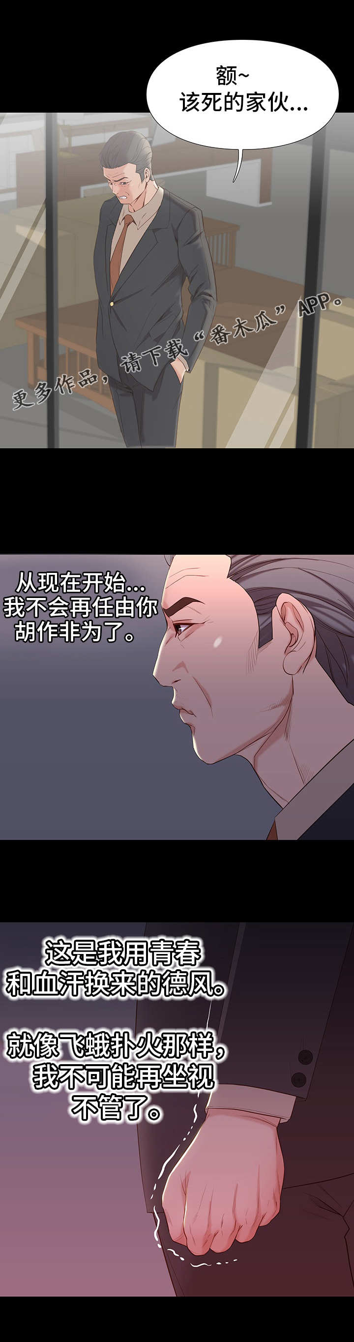 第14章：分别6