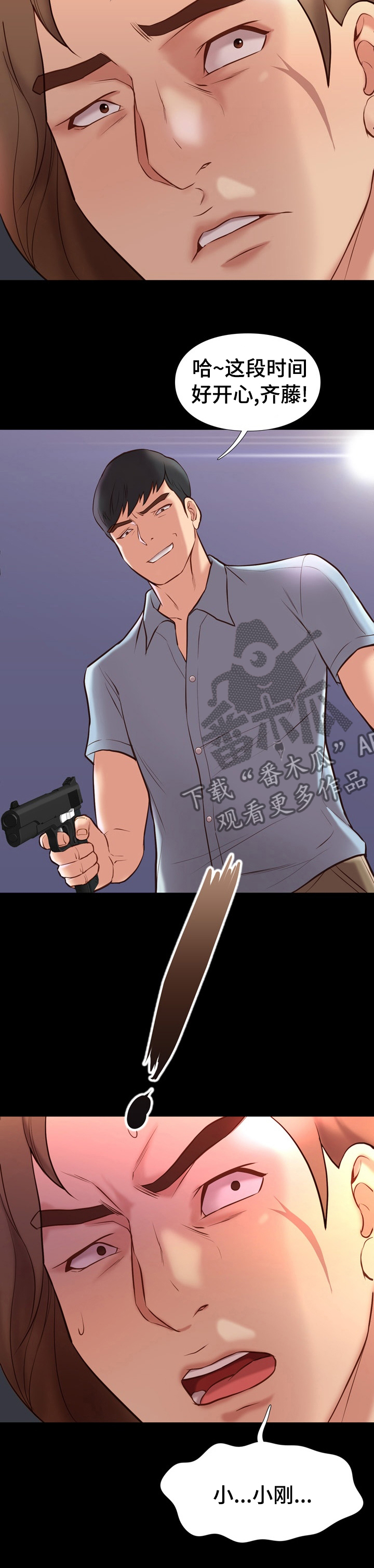 第60章：这段时间好开心10