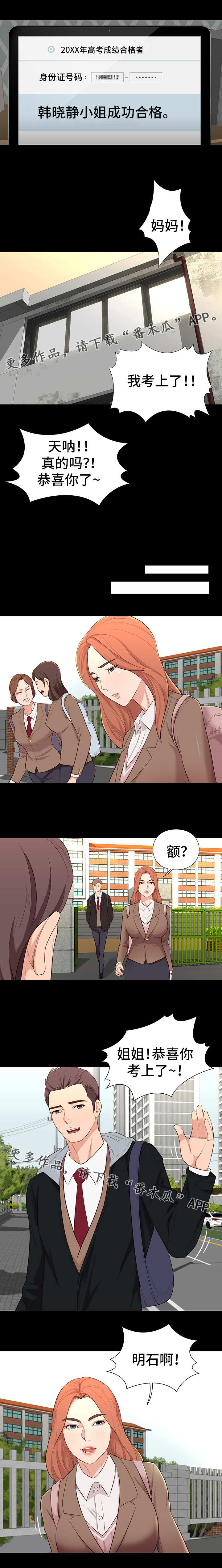 第12章：幸福6