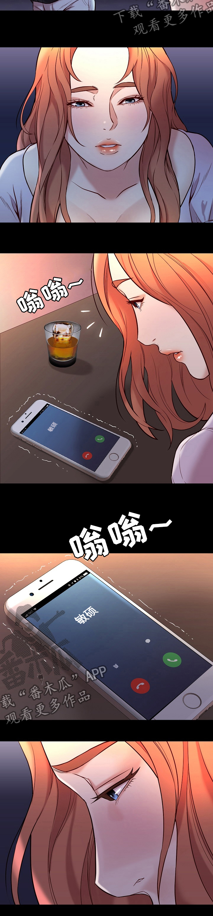 第80章：再给你一杯？6