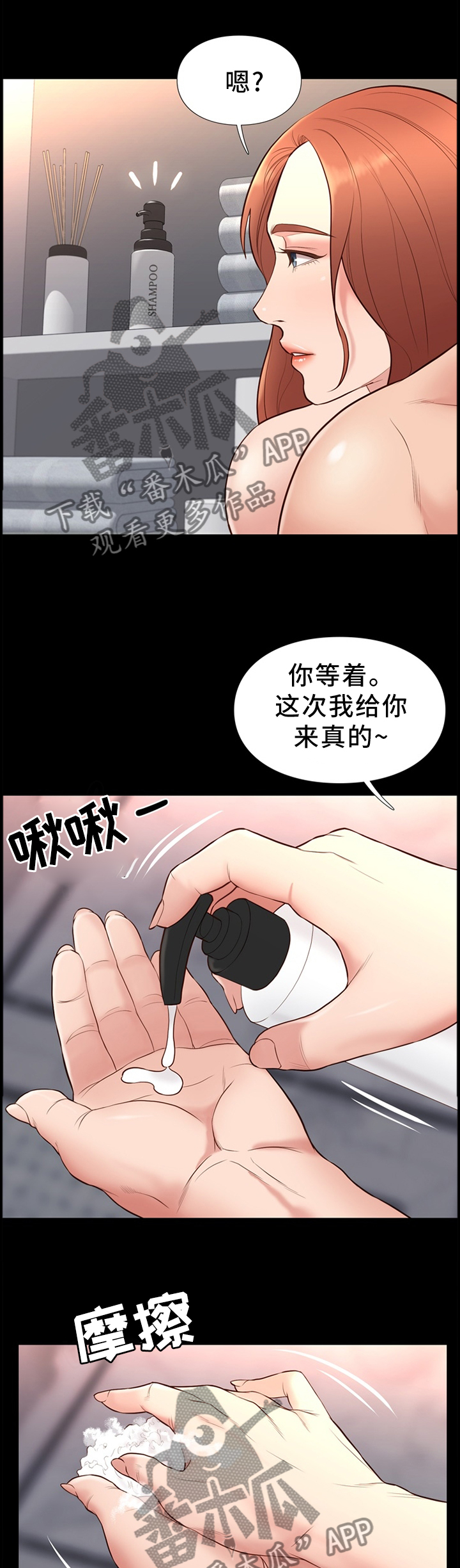 第34章：互相帮助1