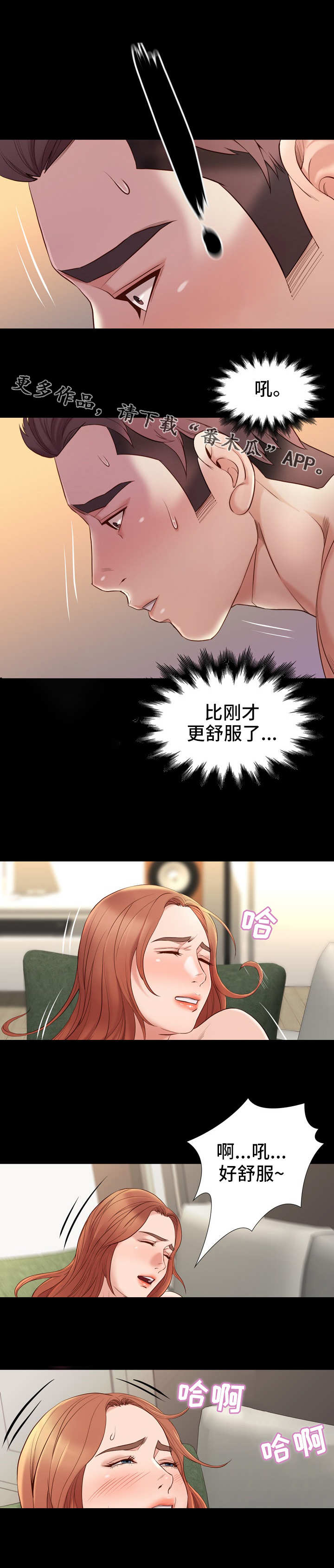 第24章：空白7