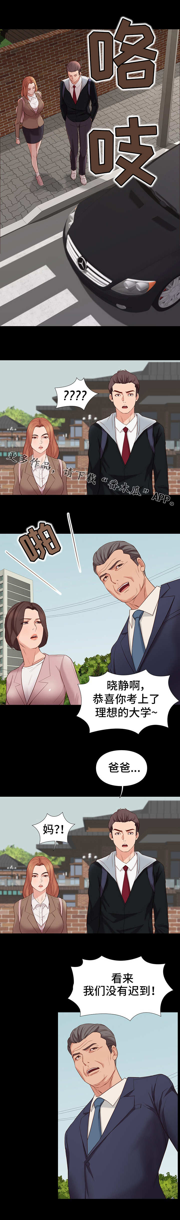 第13章：约定5