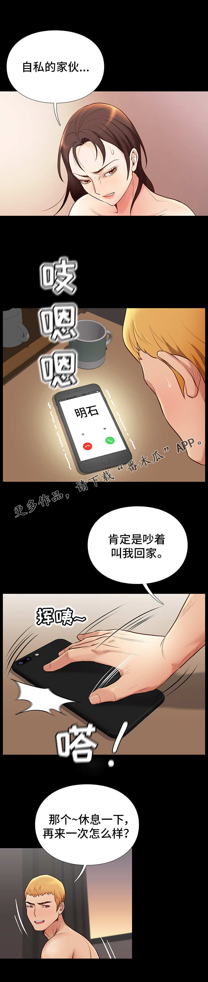 第4章：帮助4