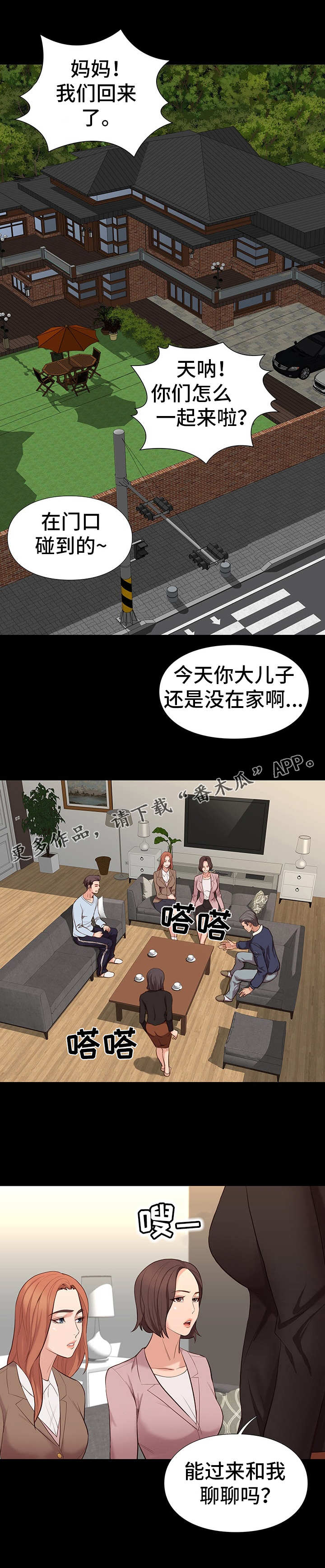 第14章：分别0