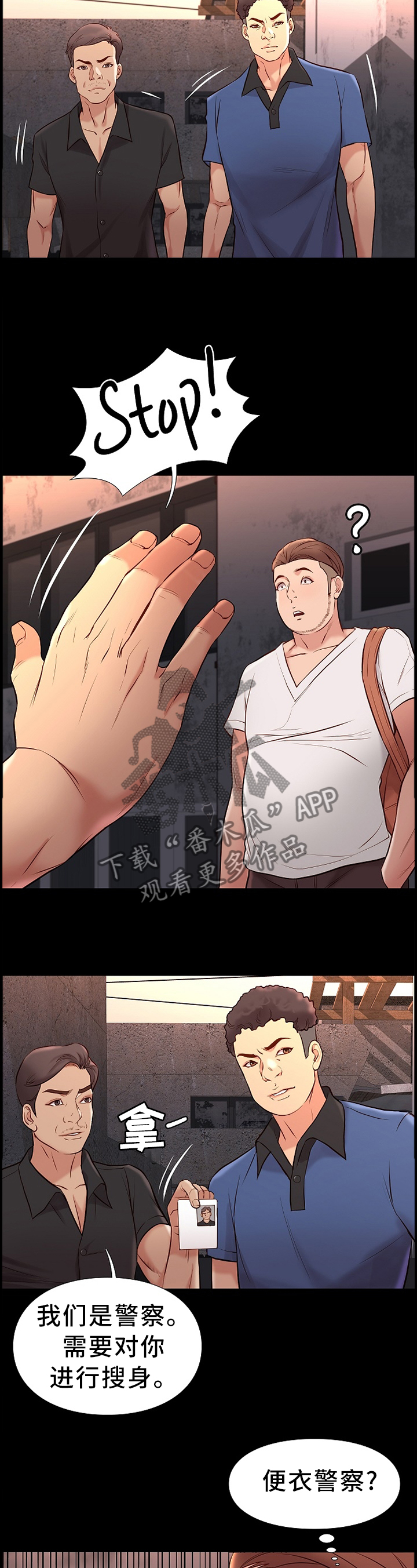 第39章：买东西8