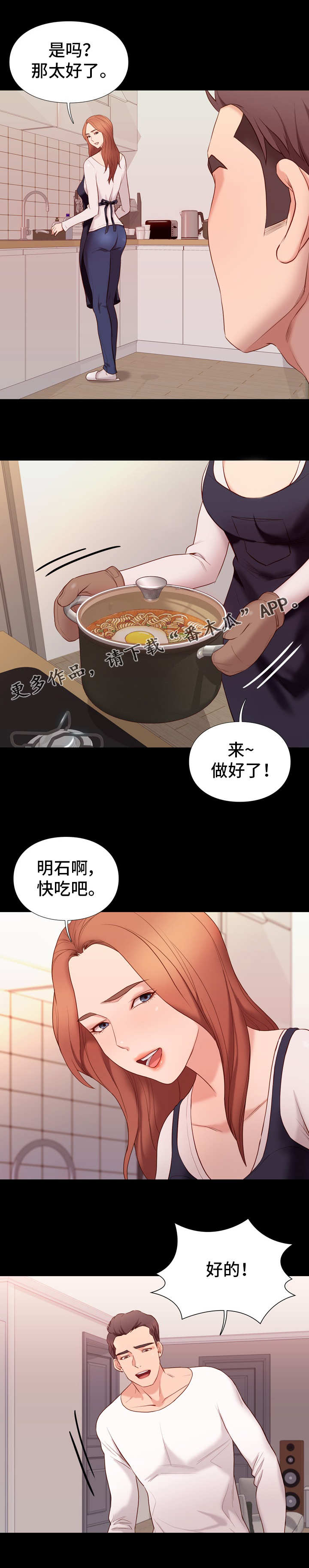 第20章：微妙4