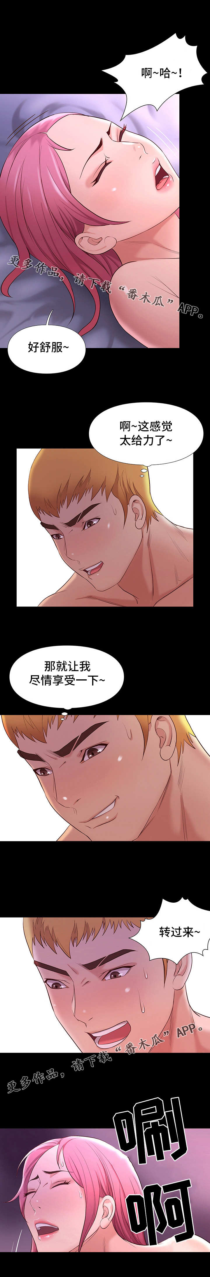 第17章：疼痛4