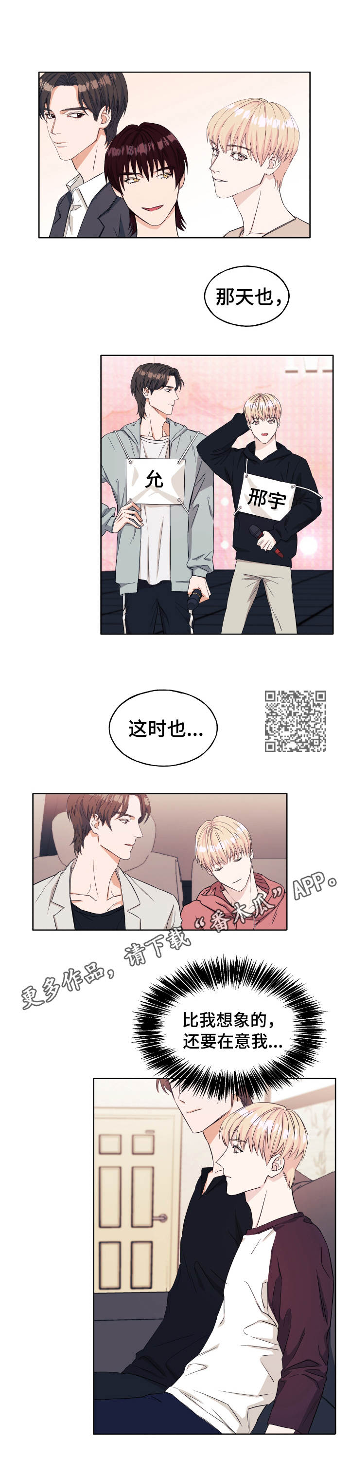 第16章：评论5