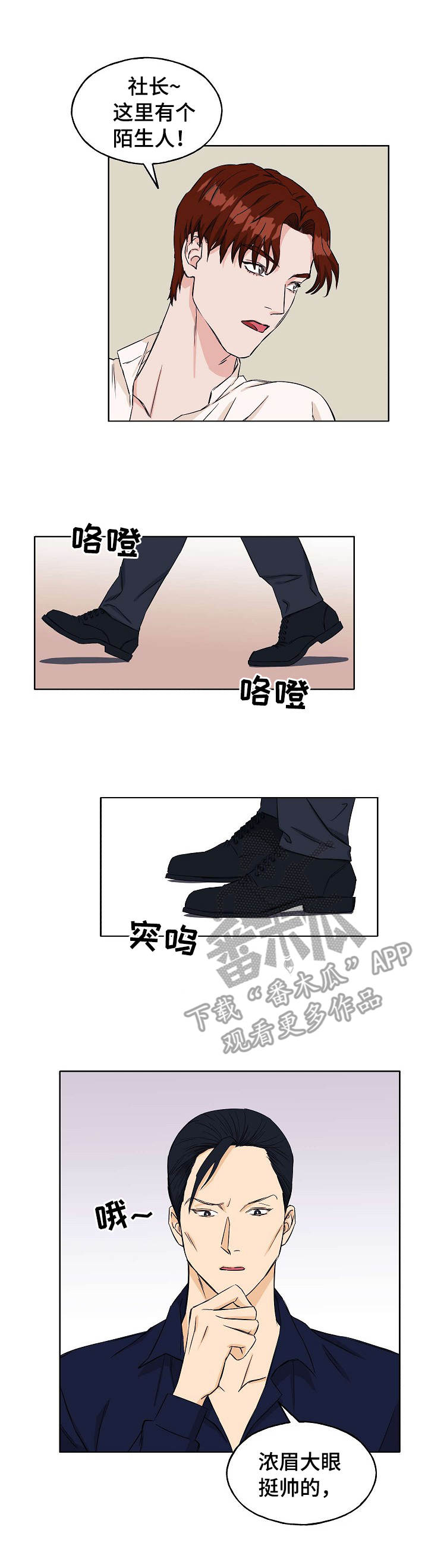 第4章： 帅气6