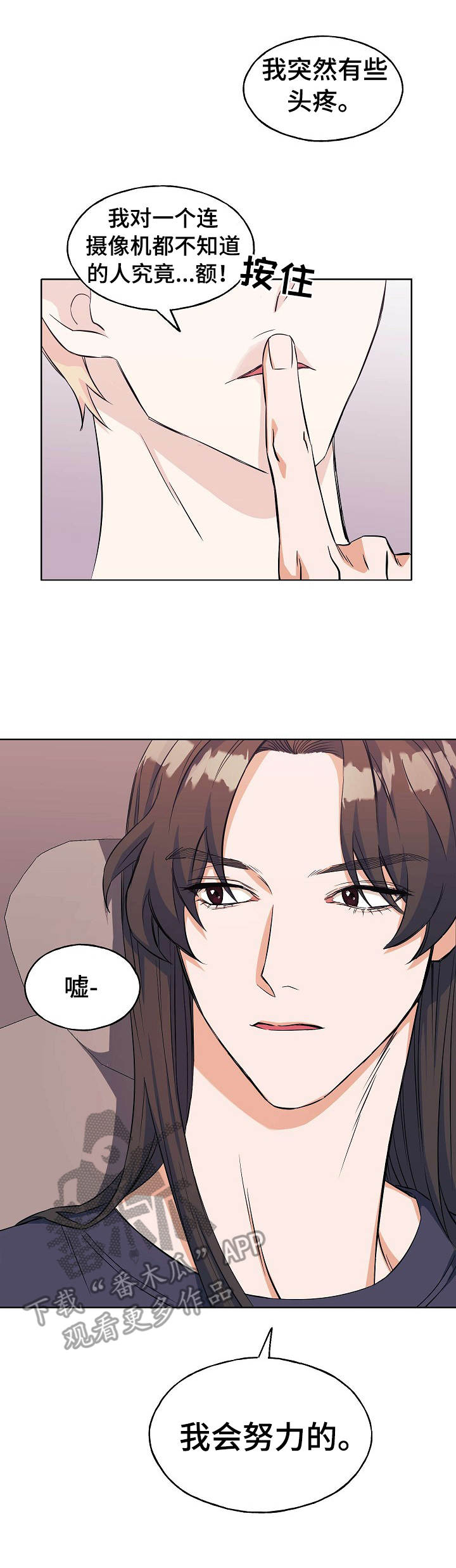 第9章：生涩5