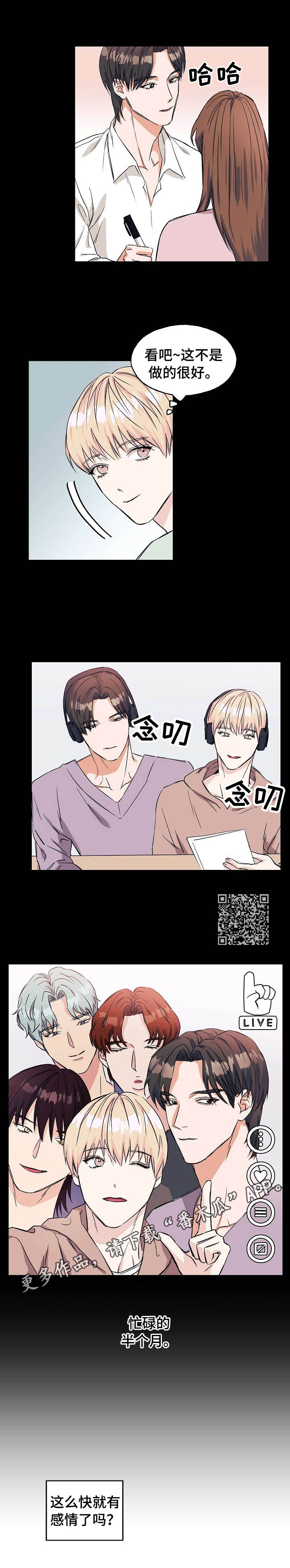 第12章：回去的办法5