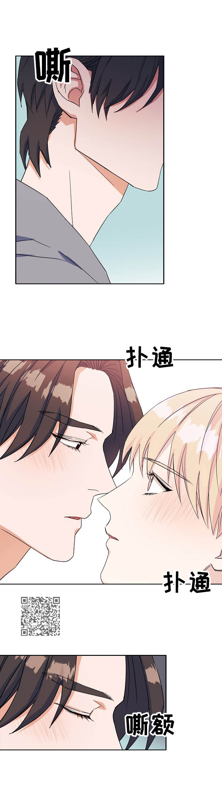 第26章：情不自禁5