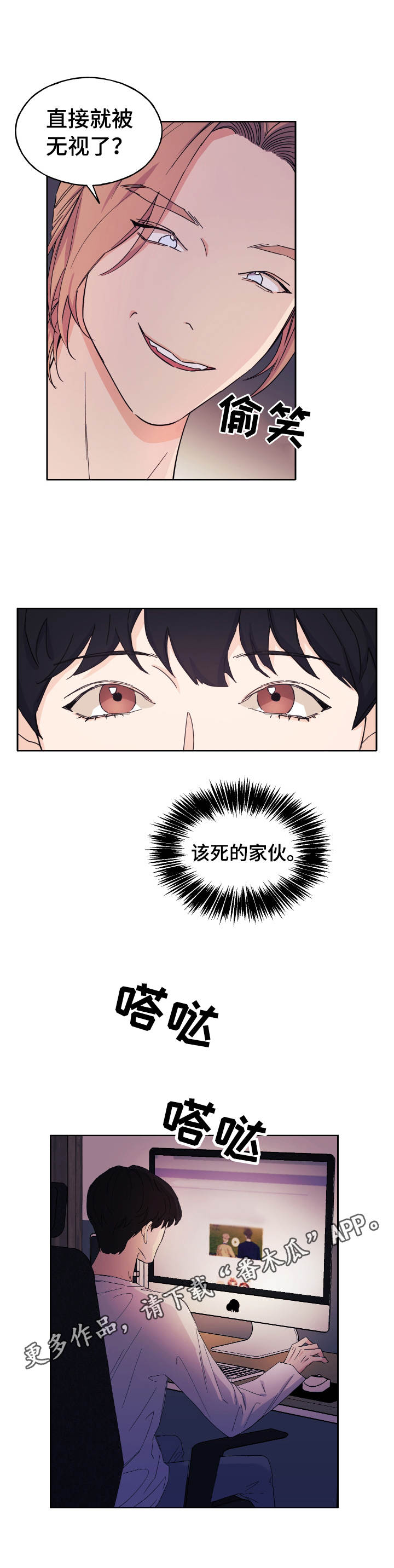 第19章：无视7