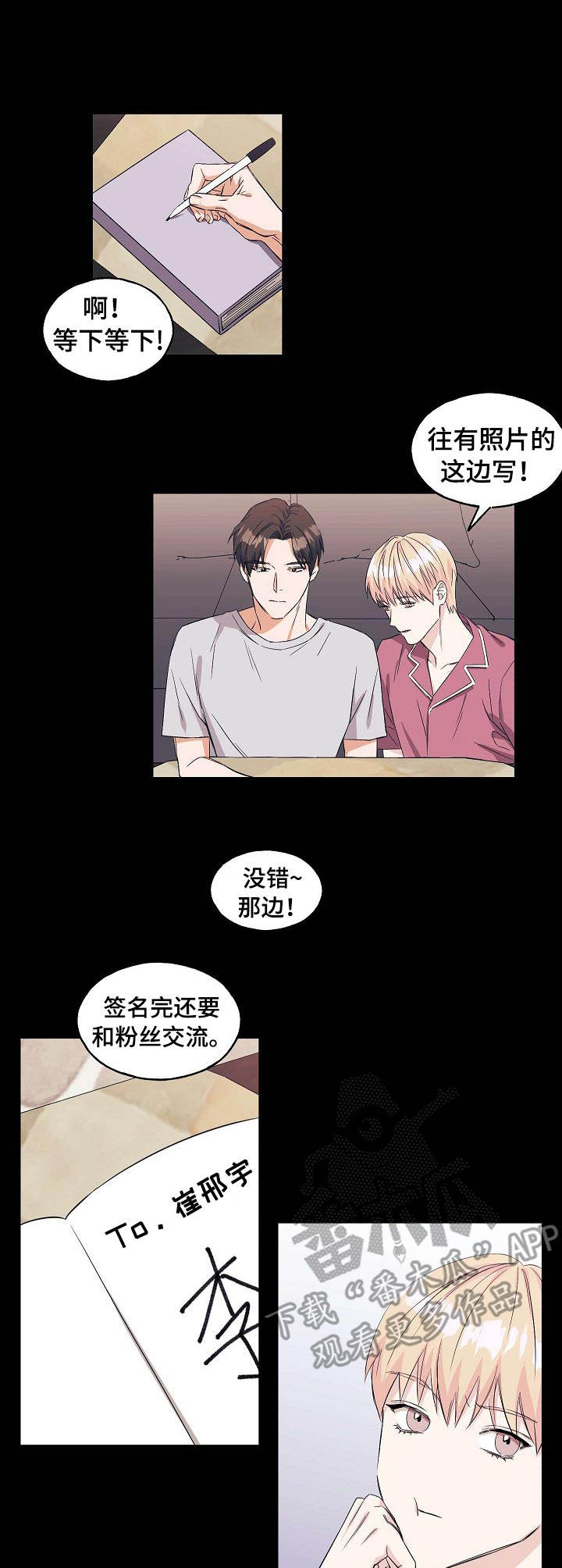 第12章：回去的办法3