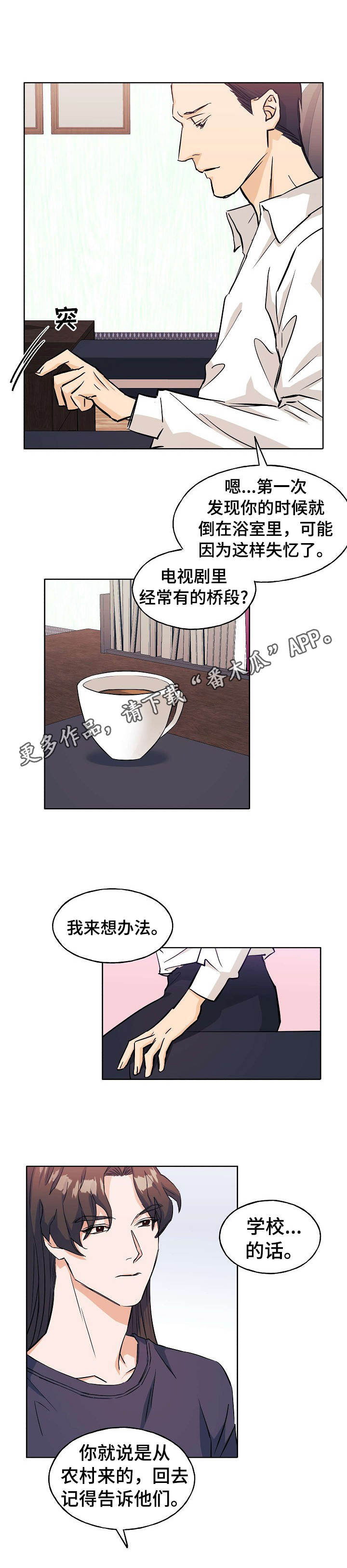 第8章：拍视频6