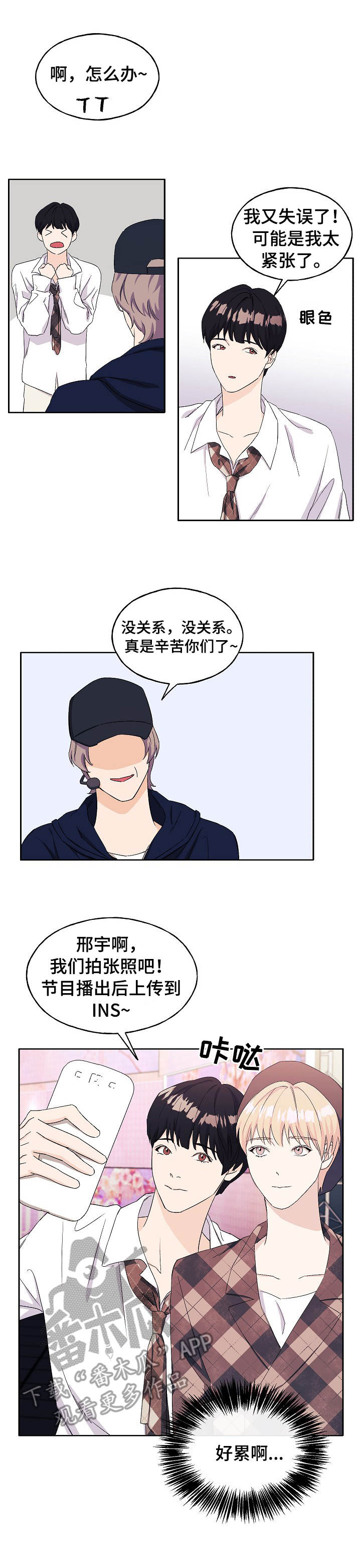 第22章：故人重逢5