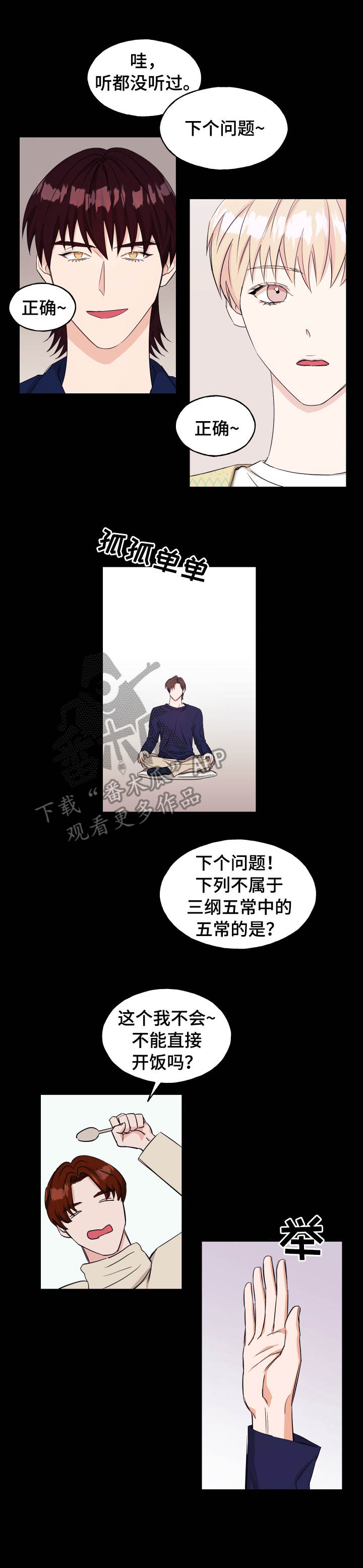 第15章：游戏1