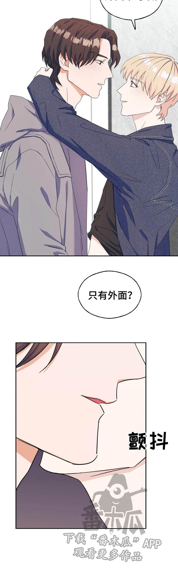 第26章：情不自禁7