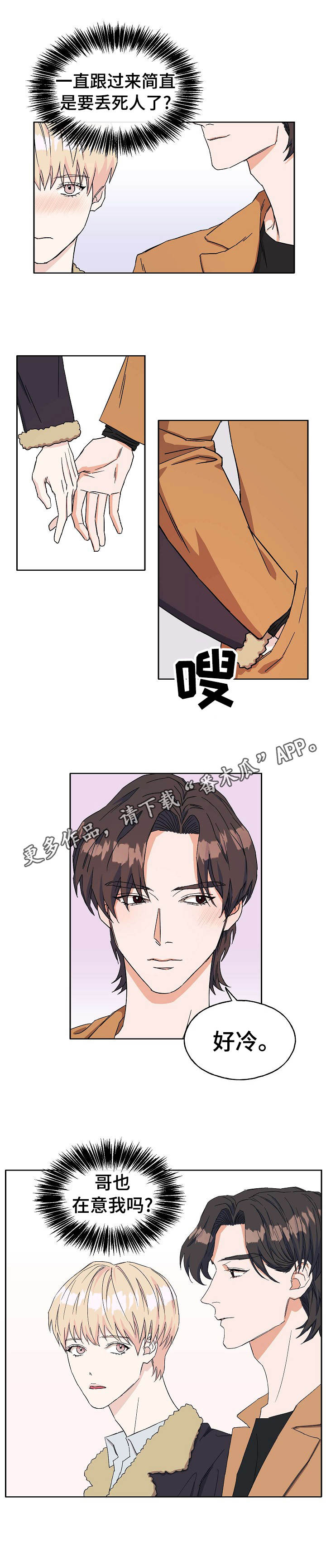 第21章： 针对4