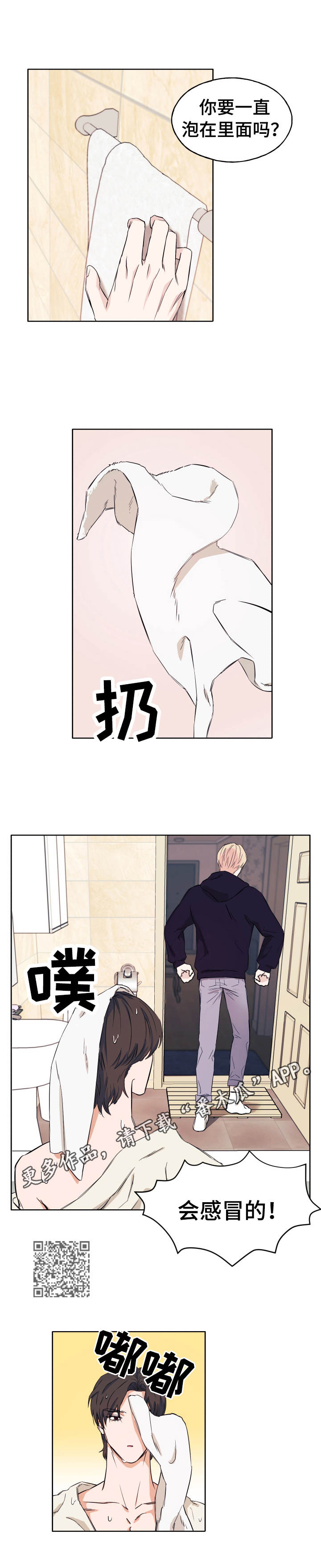 第13章：担心5