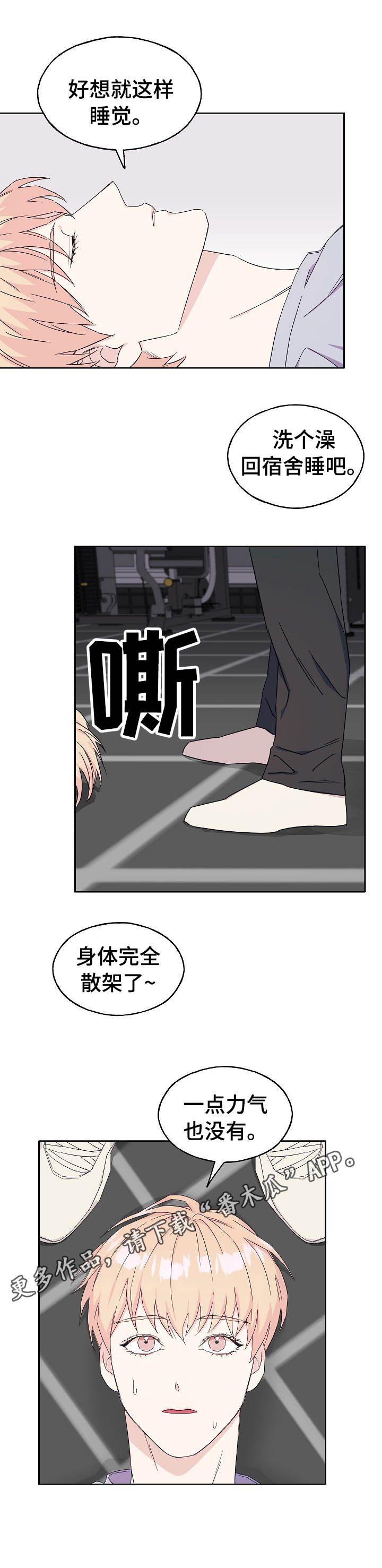 第29章：锻炼8