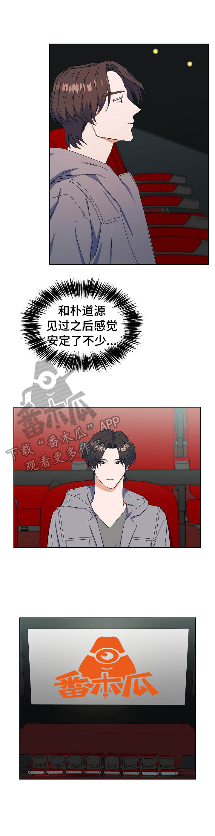 第26章：情不自禁0