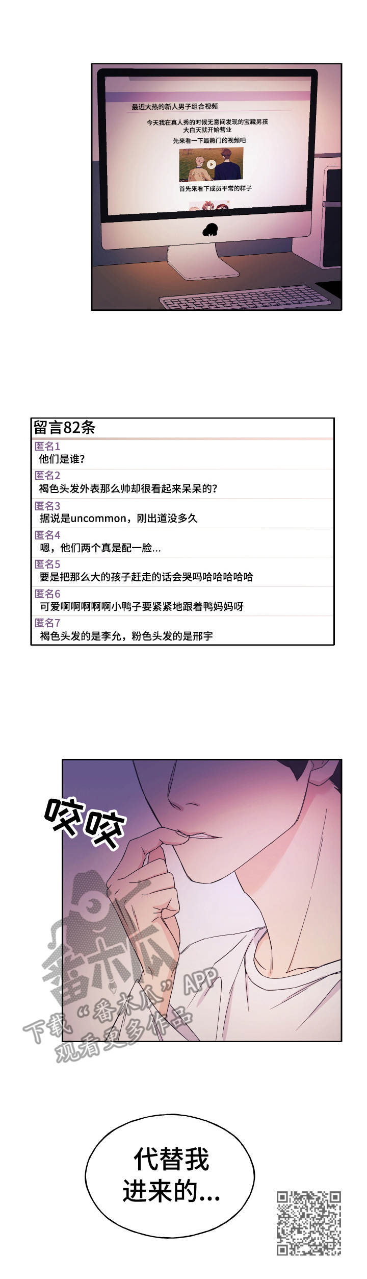 第19章：无视8
