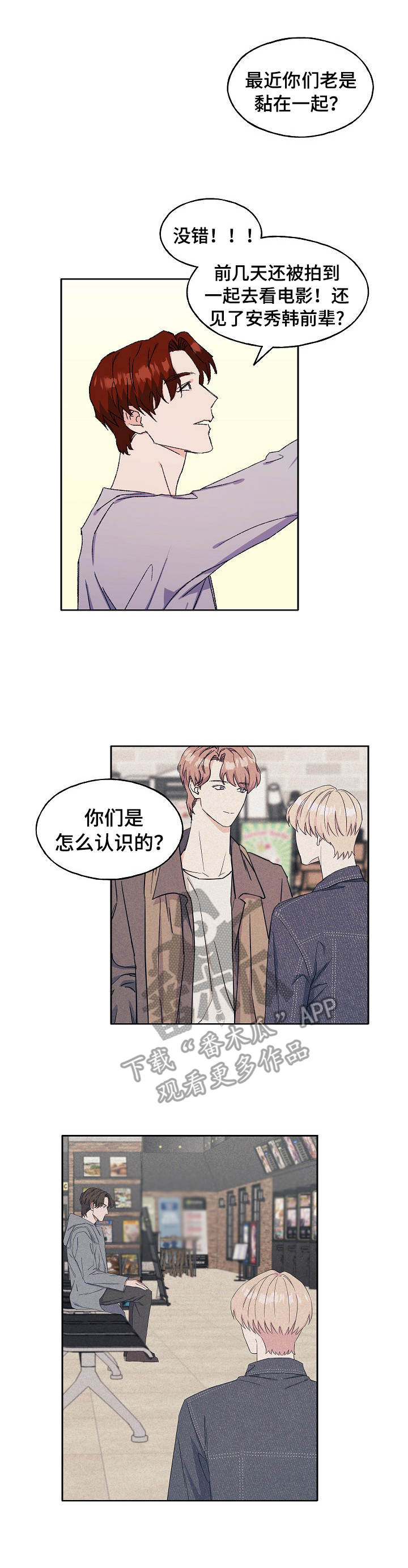 第28章：撒娇0