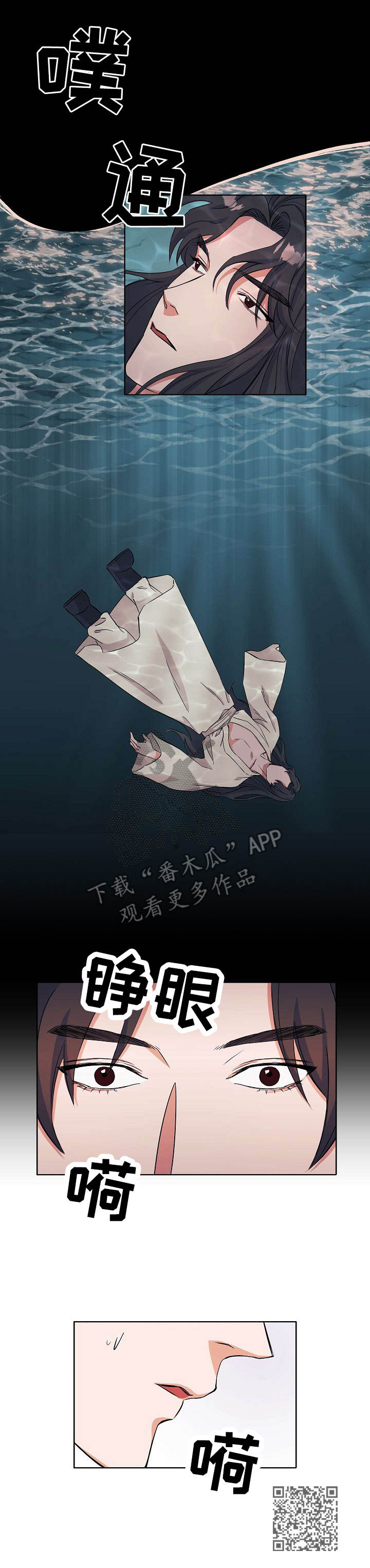 第3章：坠崖9