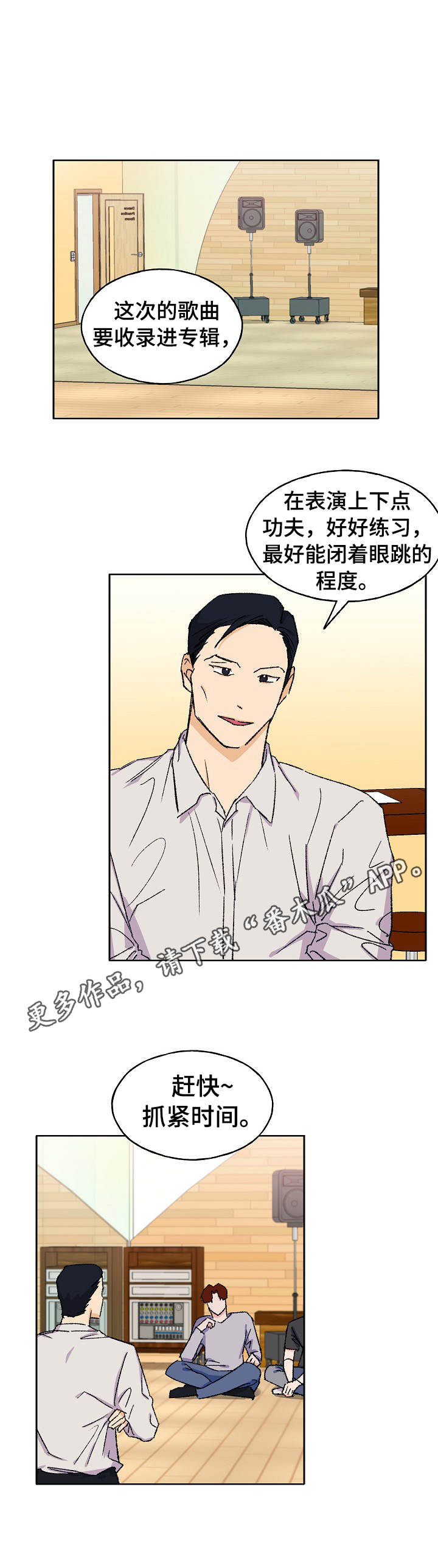 第27章：心急7